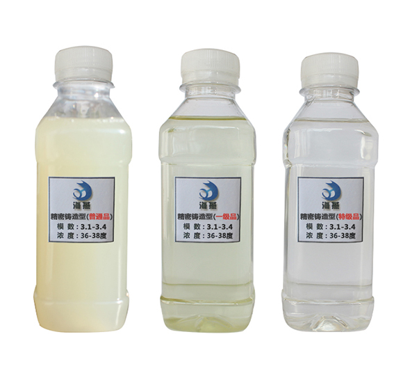 精密鑄造型